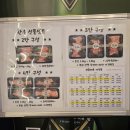 총체보리한우타운 | 대전 한밭수목원 맛집 정여사님과 다녀온 총체보리한우 대전점 갈빗살 후기