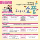 은평구 소풍 서울복지신문