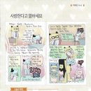 성모요양보호사교육원 이미지