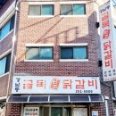 온의동 538-11 이미지