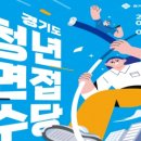 평택푸른수산 경기도뉴스