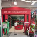 N마트 | 성수 올리브영N 팝마트 팝업 후기｜웨이팅·이벤트·굿즈 정리