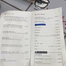 전주현대옥순천