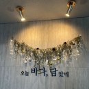 바다담스파풀빌라 | 강원도 동해 펜션 - 바다담스파풀빌라 후기
