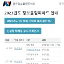 인텔마이티인공지능코딩학원 이미지