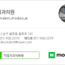 미듬메디칼 이미지