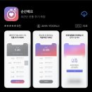 정관장갈 | 자연분만 후기 초산모 출산 진통 순산해요 어플