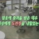 [god] 윤계상 VS 김태우 냄새대결ㅋㅋㅋㅋㅋ고전자료 이미지