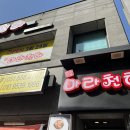 마라천하마라탕 - 영등포구 당산로38길 8 | 마라천하마라탕