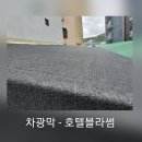 금성모텔 이미지