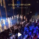 샤롯데 씨어터 이미지