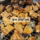 황제1노래연습장 이미지