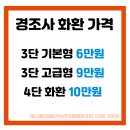 장말로372번길 | 부천시민장례식장 근조화환｜당일 배송 전문 꽃집 부천역 꽃배달