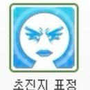 후쿠오카에서 먹고 … 먹고 … 또 먹어