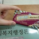 사회복지행정론 이미지