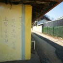 호현경로당 이미지