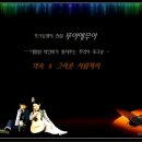 뚜아에무아 이미지