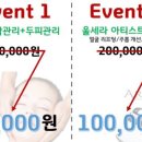 벨르바디 네이버블로그