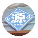 전광애드