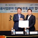제주특별자치도개발공사 이미지