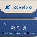 드림마트24 이미지