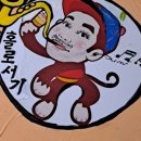 색소폰홀로서기 이미지