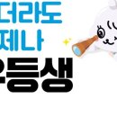 우등생수학 네이버블로그