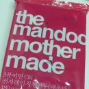 그리고,THE곱다