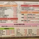 하서방송천점 이미지