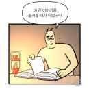 원준할인마트 | 블로그 안 던졌다