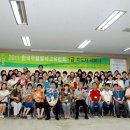 한국교육지도자협회 이미지