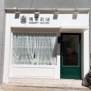 예퓨리네 이미지