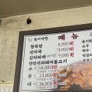 강동로1-38 이미지