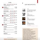 순대실록위례