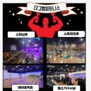 더그랩