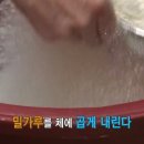 부부호떡