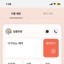 달콤한댕 이미지