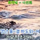 조긱배 = 이선희 // Alto saxophone 이미지