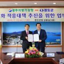 광주지방기상청 이미지