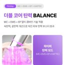 열실슈퍼 | 센텔리안24 마데카프라임맥스 내돈내산 상세후기 (뷰티디바이스 입문/꿀조합 앰플 추천)