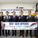 ㈜소노인터내셔널 이미지