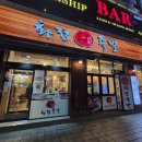 화정족발 | 화정 맛집 화정족발 반반 족발 솔직 후기