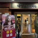 대전보컬학원 원데이클래스 후기 대전댄스보컬학원 대댄보