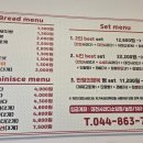 대전사라다 소담점