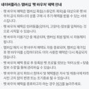 요세라코리아 네이버블로그