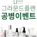 플랜식스 이미지