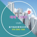 숲속공인중개사사무소 네이버블로그