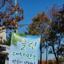 준글로벌기업