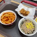 신전떡볶이 송도글캠점 | 송도 신전떡볶이 글로벌캠퍼스점(글캠점) 매장방문 후기