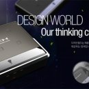 디자인월드 - solidworks, AutoCAD 이용한 2D,3D 기구설계 이미지